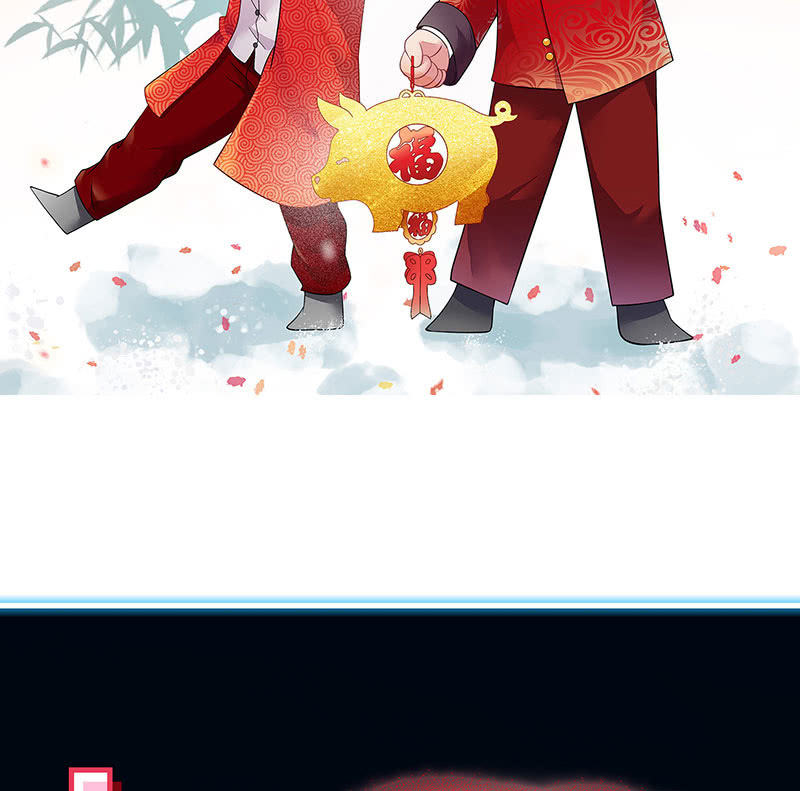 第八十五回 第 3 页