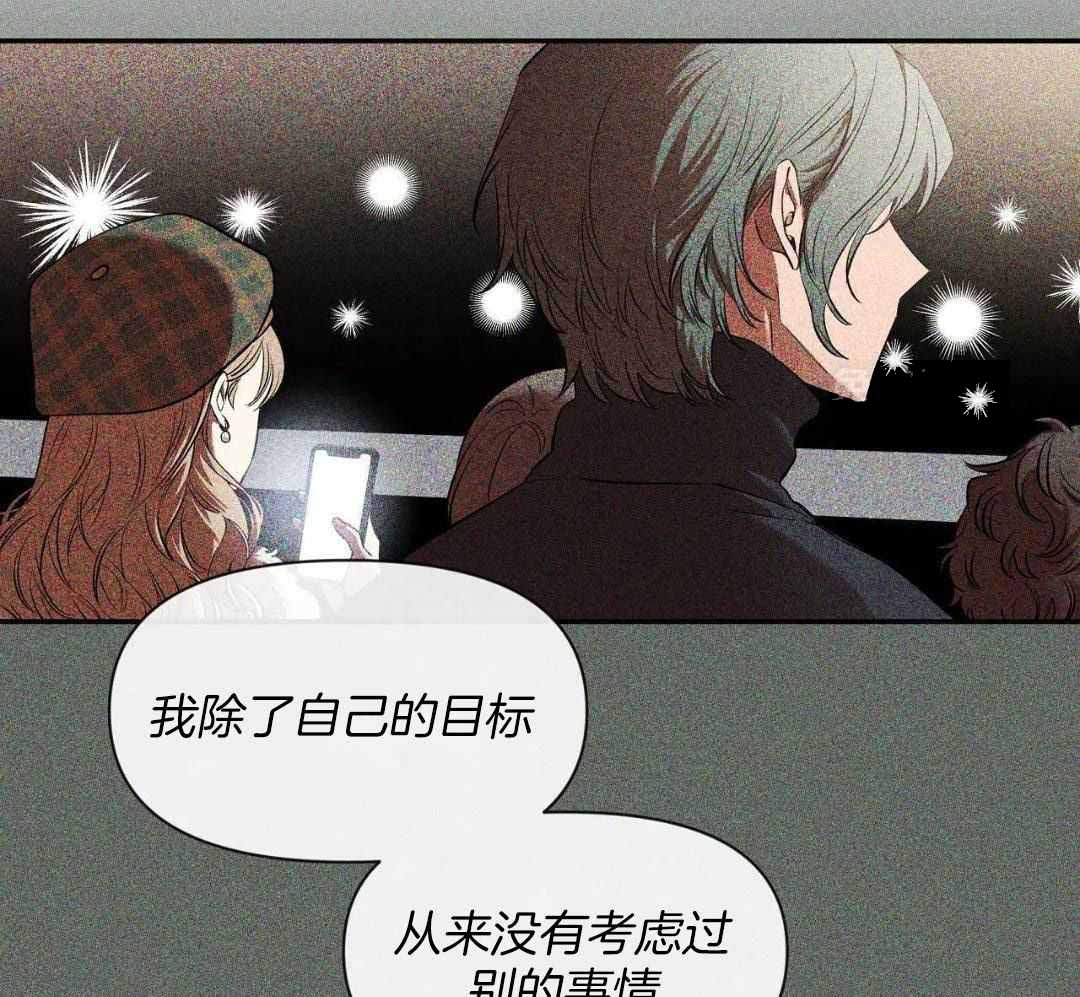 第139话 第139话 第 48 页