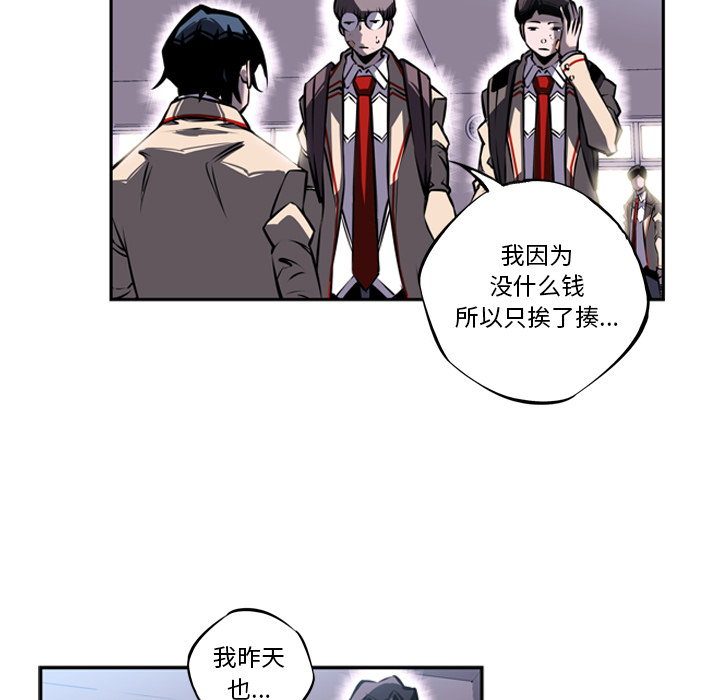 第15话 第 22 页