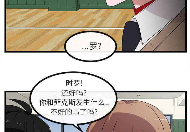 第32话 第 3 页