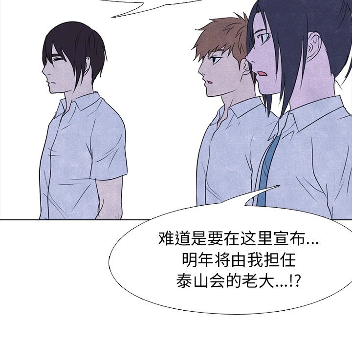第146话 第 18 页