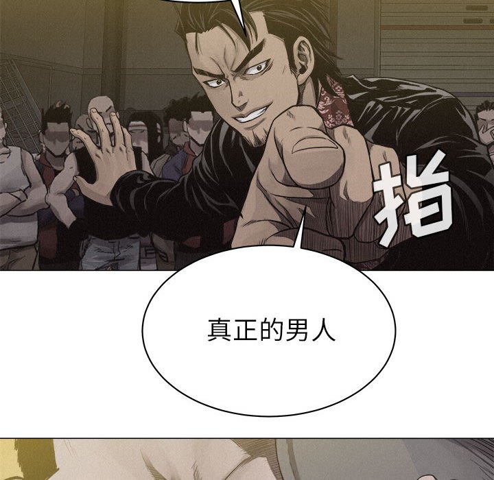 第23话 第 61 页