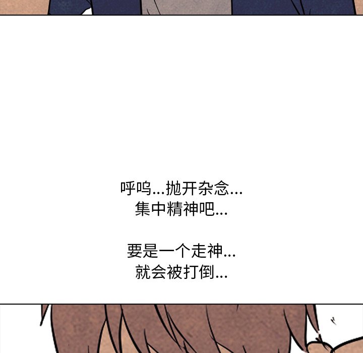 第102话 第 64 页