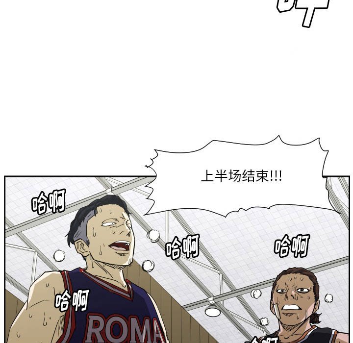 第63话 第 103 页