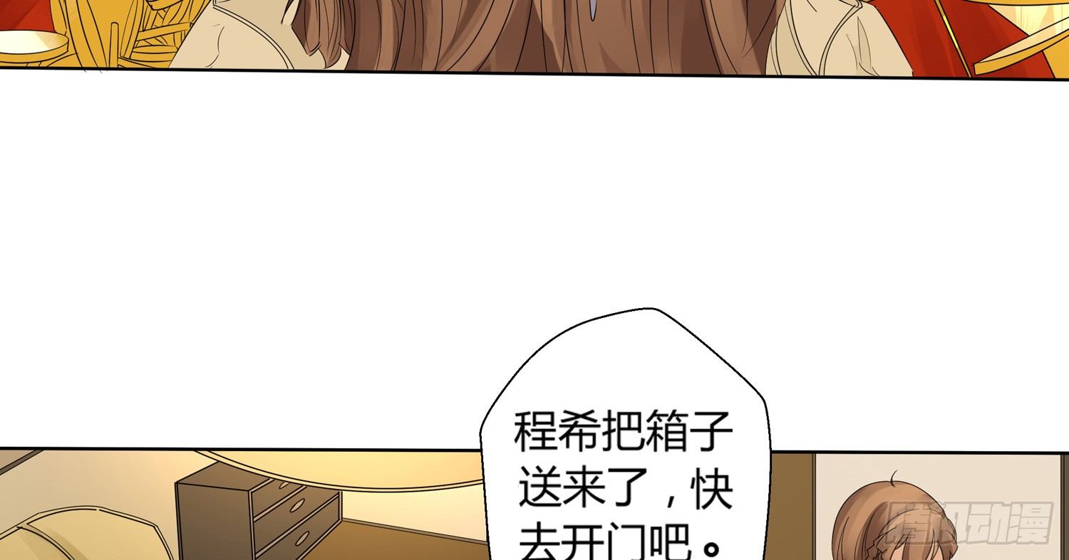 威胁开始 第 15 页