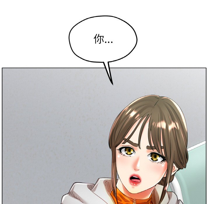 第23话 第 148 页