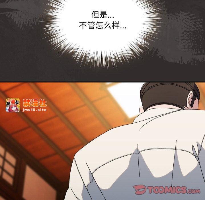 第66话 第 129 页