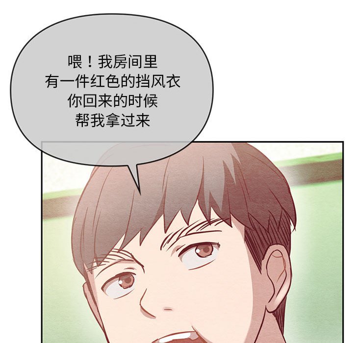第11话 第 170 页