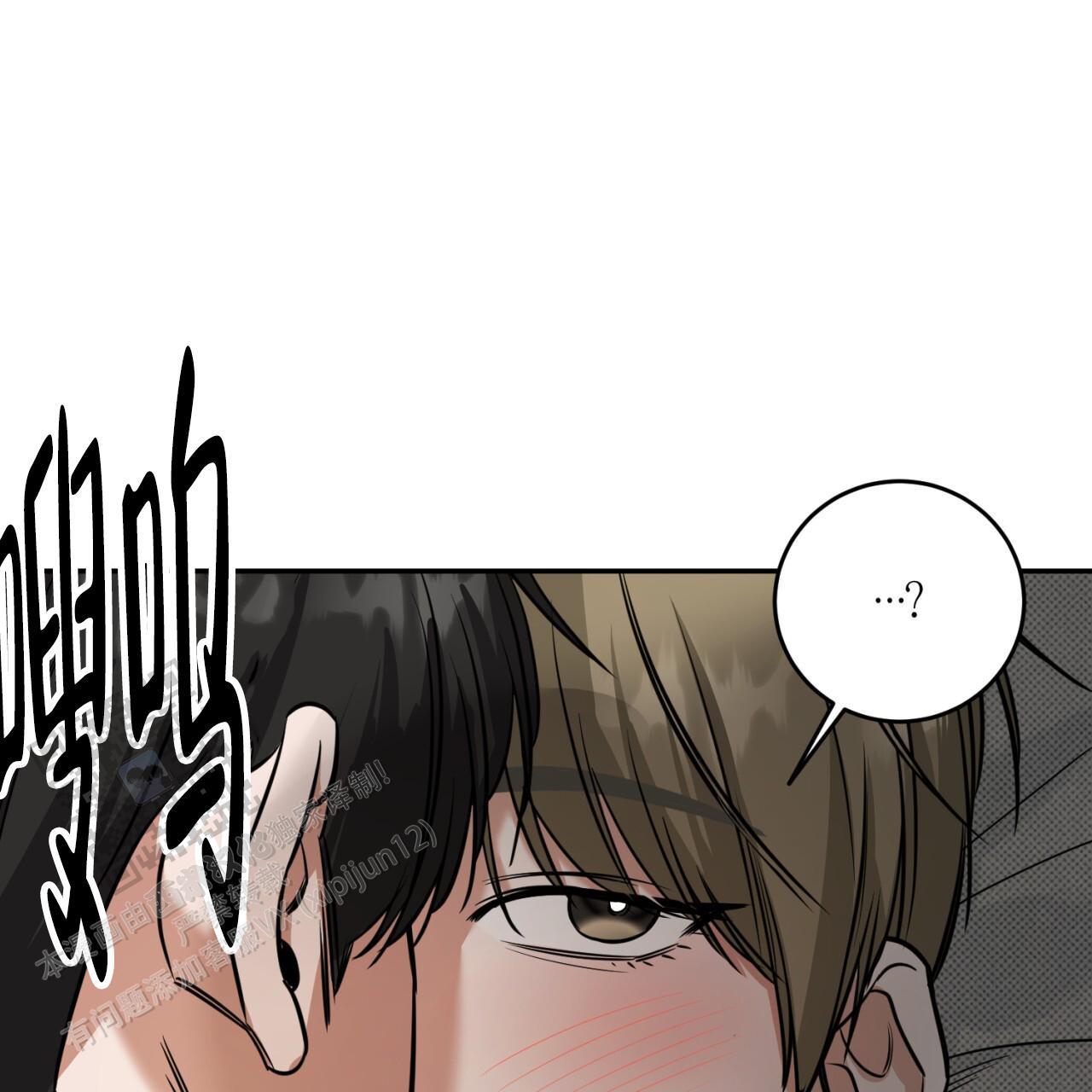 第15话 想做什么也都行 第 49 页