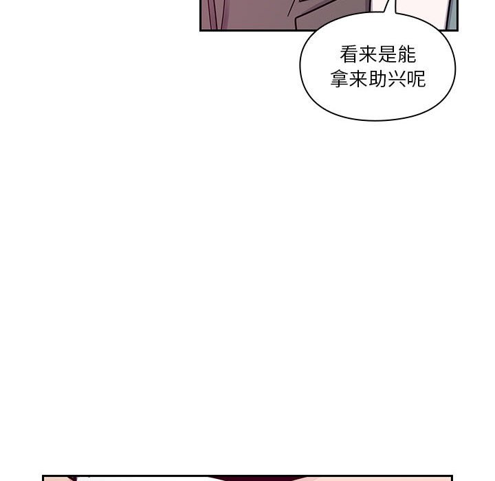 第11话 第 44 页