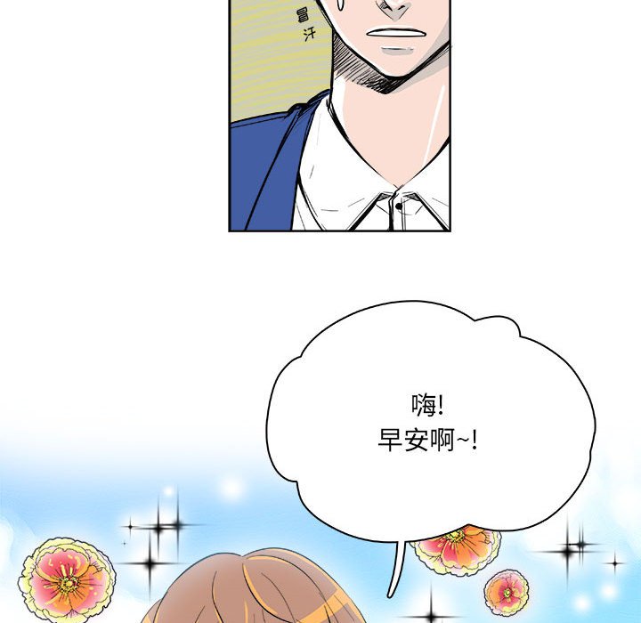第5话 第 29 页