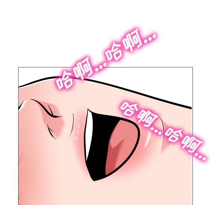 第156话 第 15 页