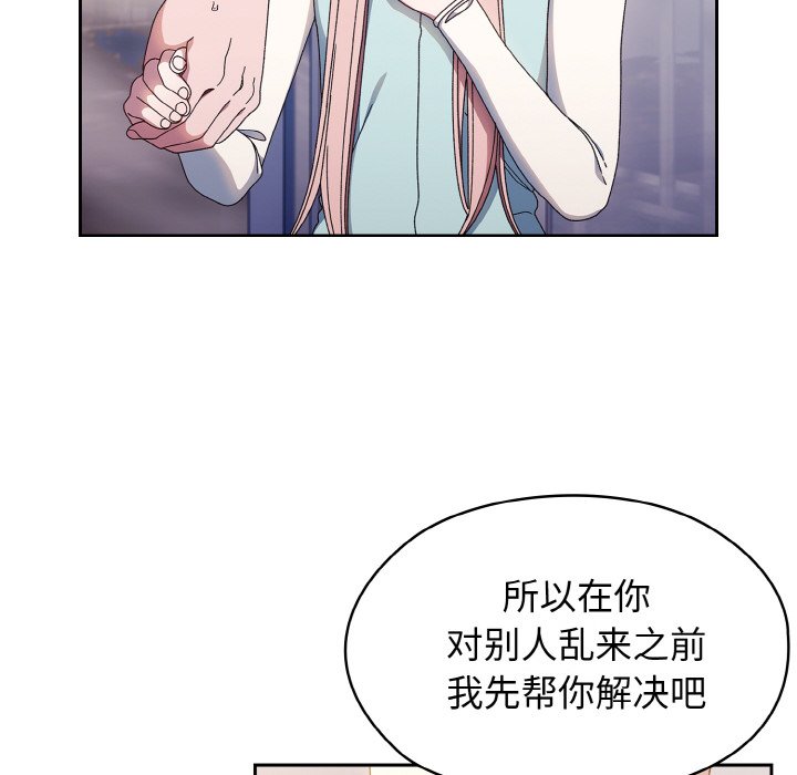 第13话 第 10 页