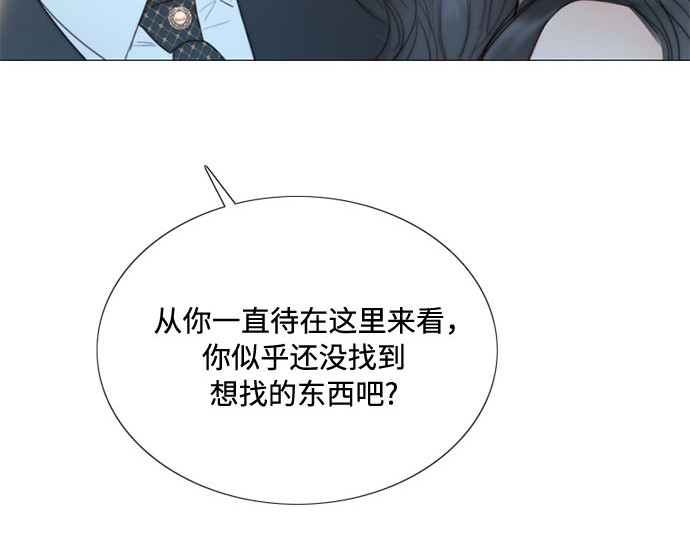 第60话 就是那样 第 161 页