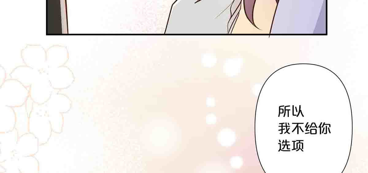 第29话 第 27 页