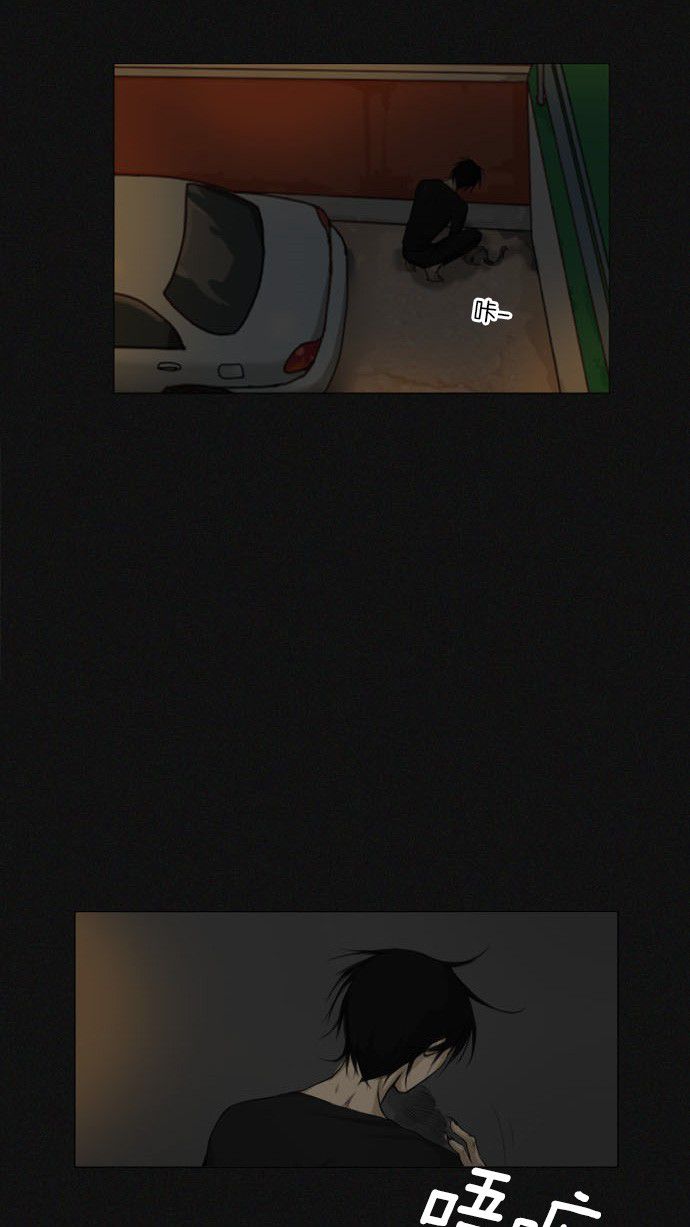 第1话 第 17 页