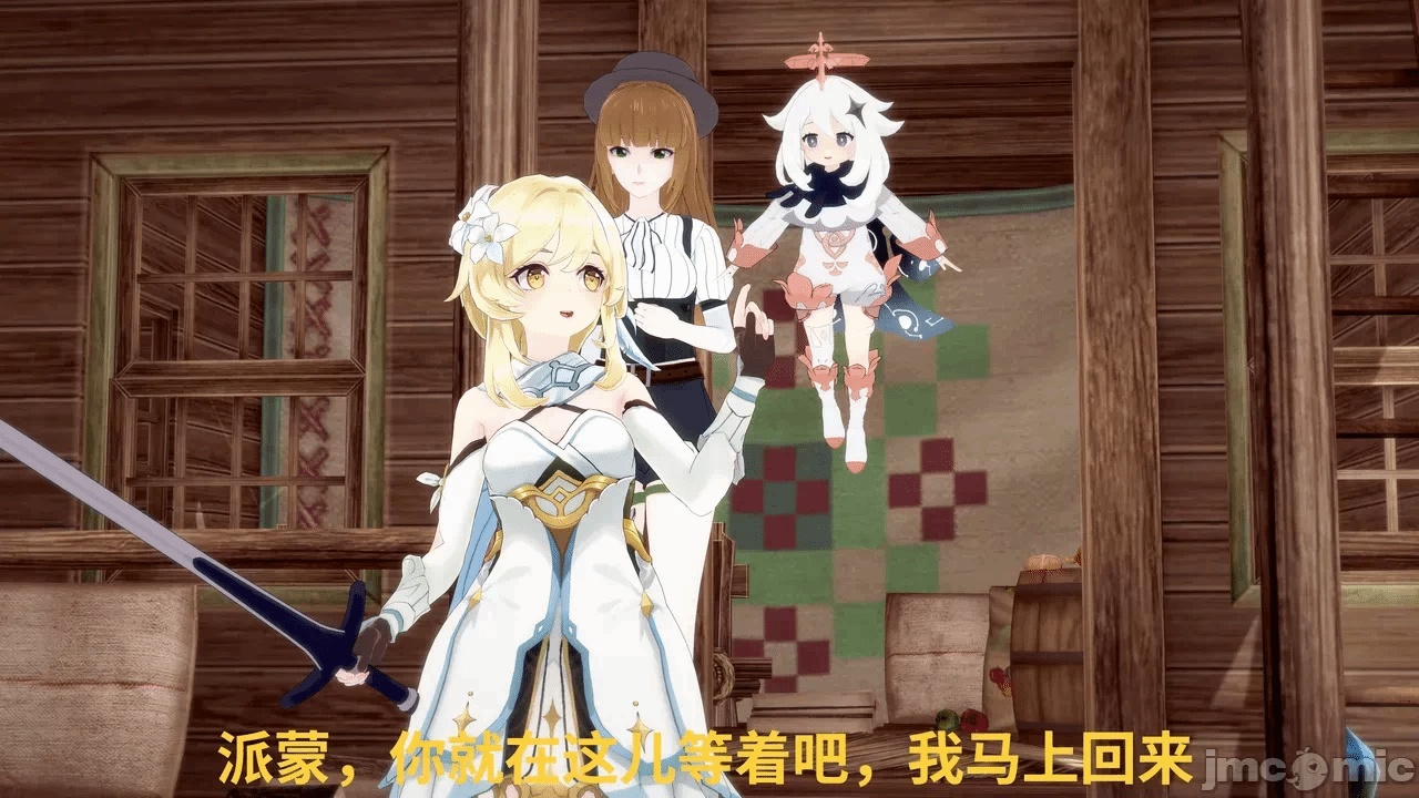 第一话 第 12 页