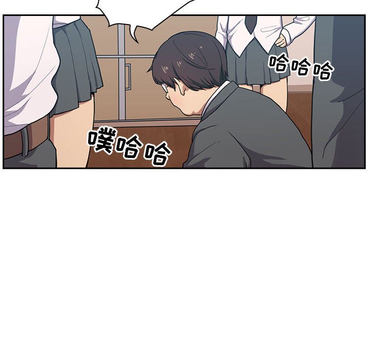 第1话 第 50 页