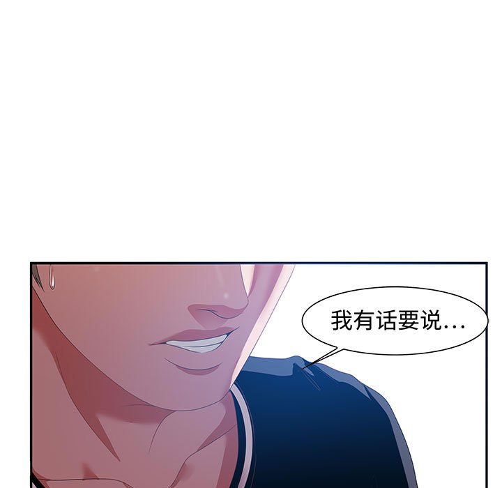 第15话 第 5 页