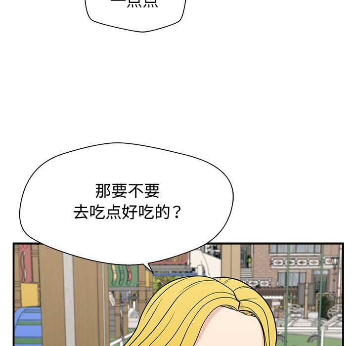第21话 第 128 页
