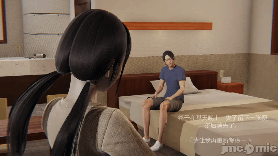 第一话 第 153 页