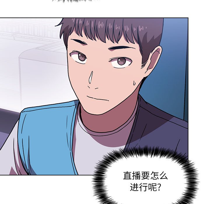 第5话 第 19 页
