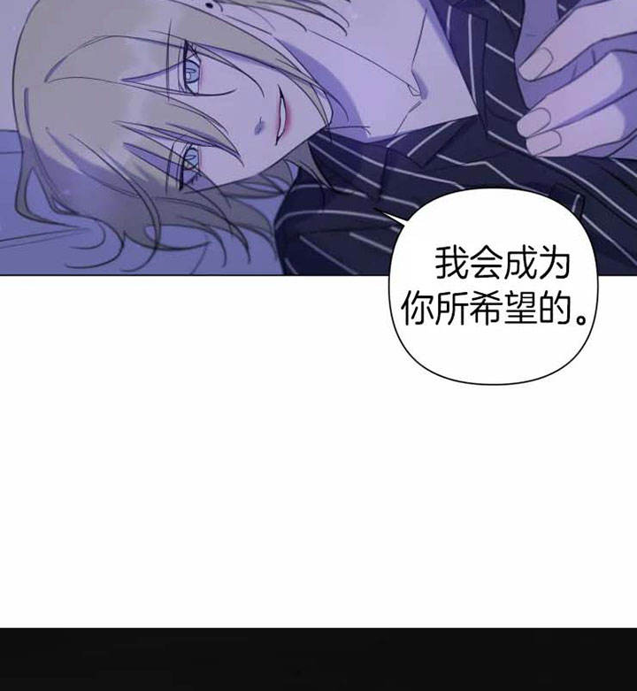 第84话 第84话 第 19 页