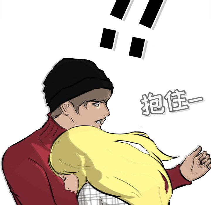 第59话 第 139 页