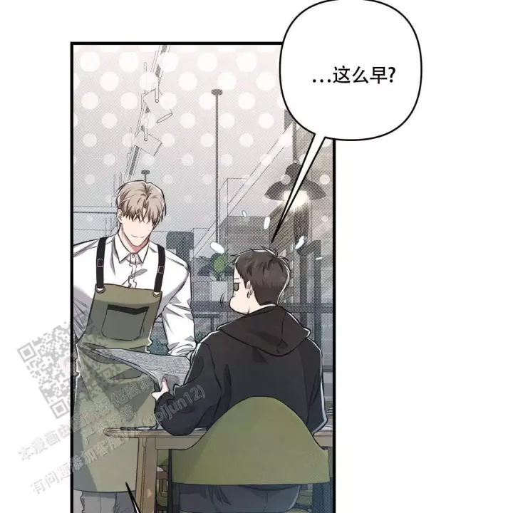 第8话 你好？ 第 25 页