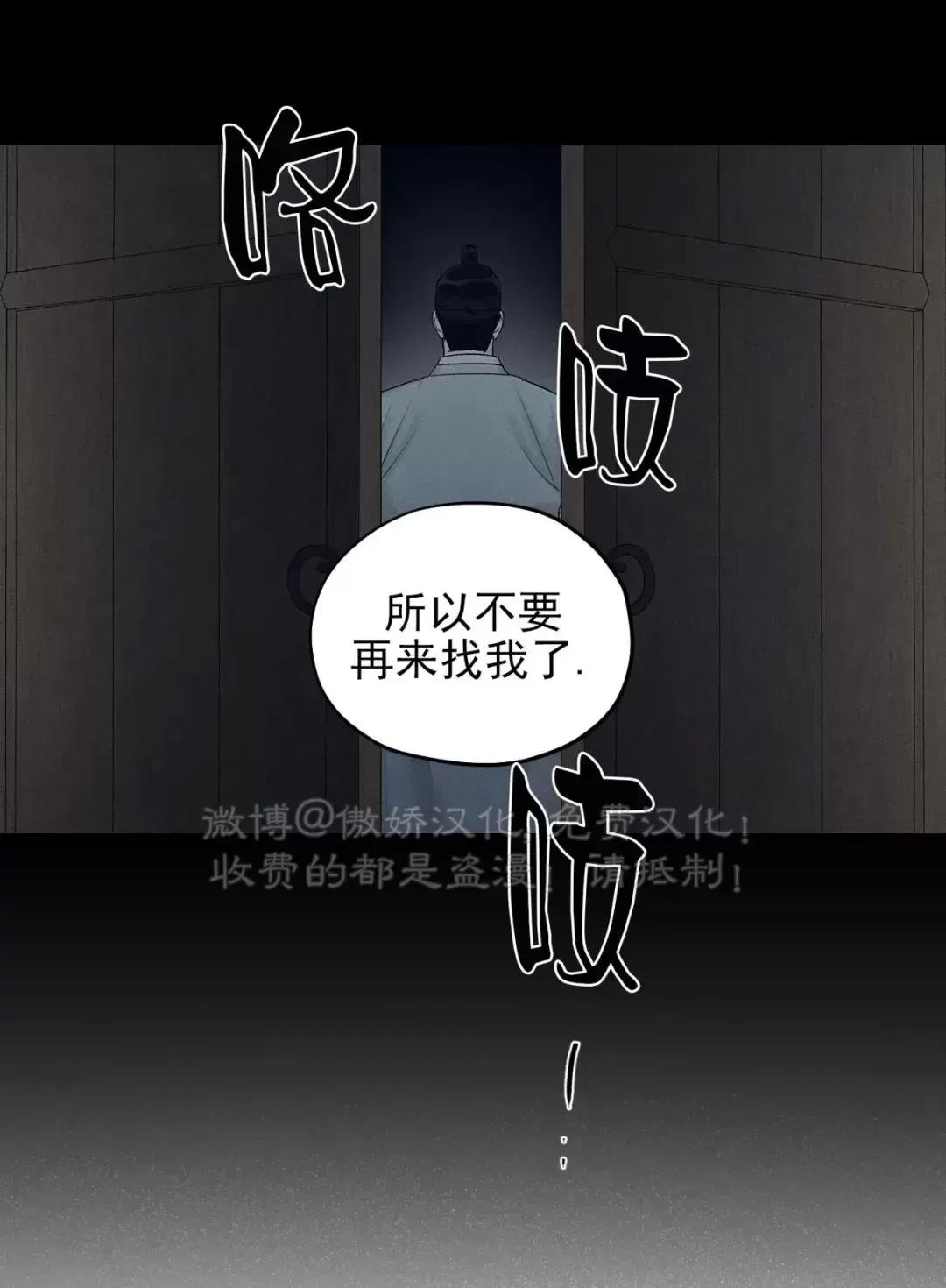 第14话 第 11 页