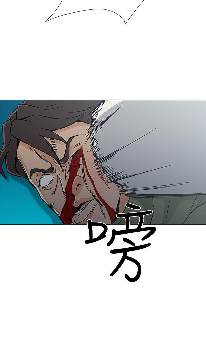 最终话 第 12 页