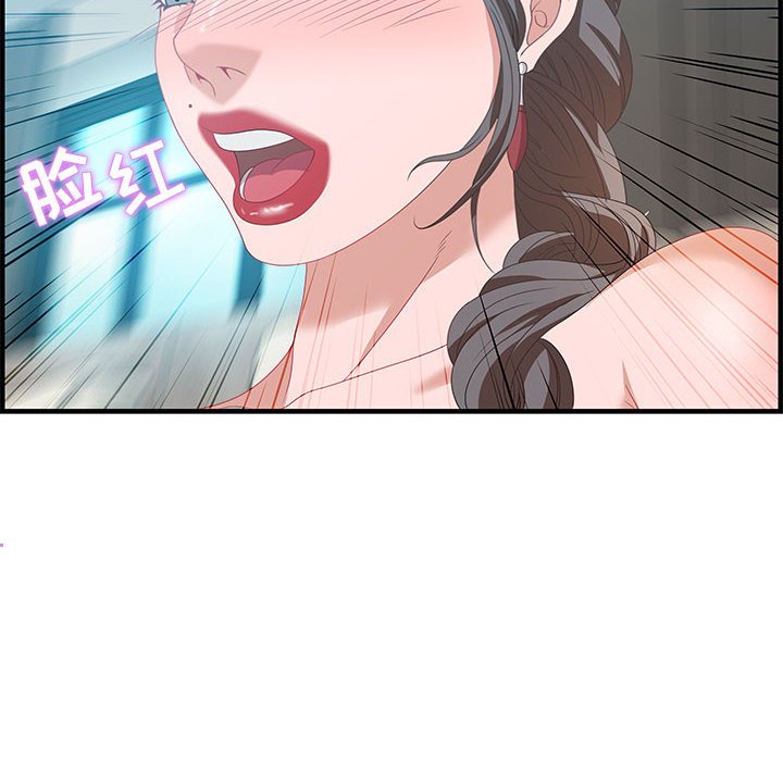 第20话 第 40 页
