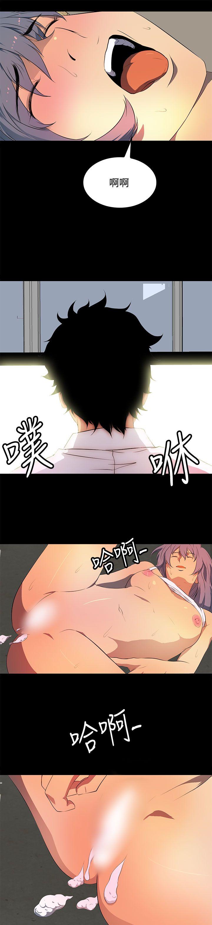 第32话 第 15 页