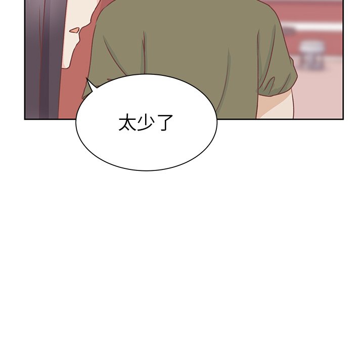 第36话 第 41 页