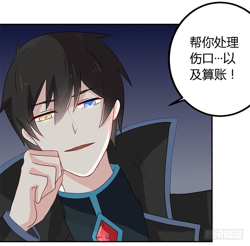 024 你这是抢劫啊 第 12 页