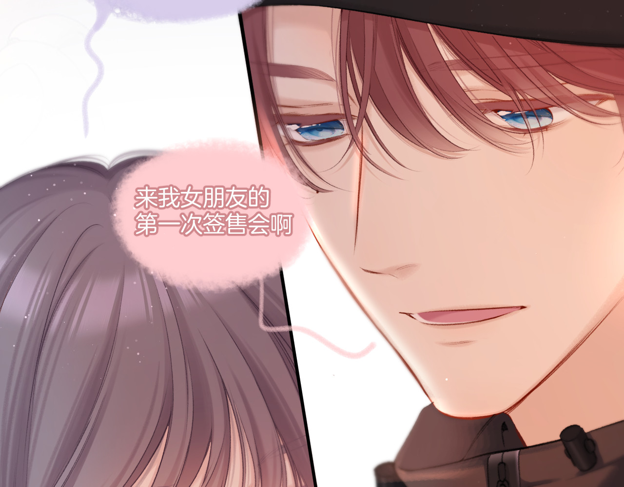 第125话 再画？ 第 74 页