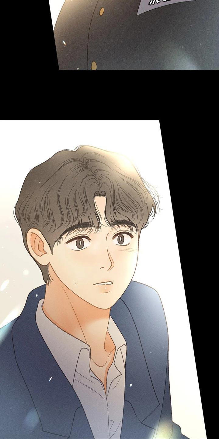 第50话 【第二季】一点都不好笑 第 15 页