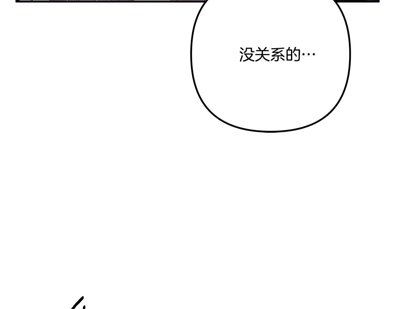 第33话 我来帮你 第 46 页
