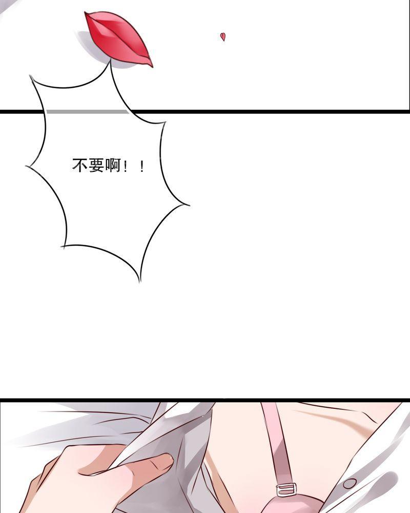 第39话 第 17 页