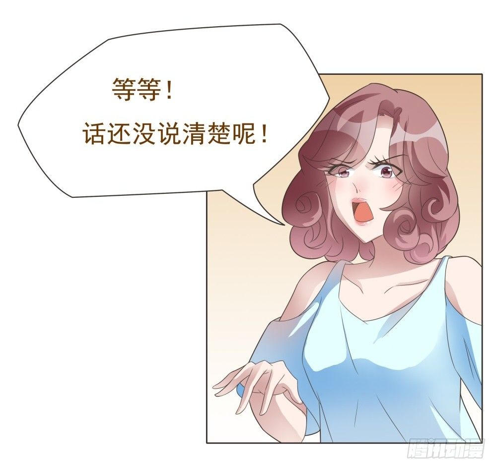 第16话 第 24 页