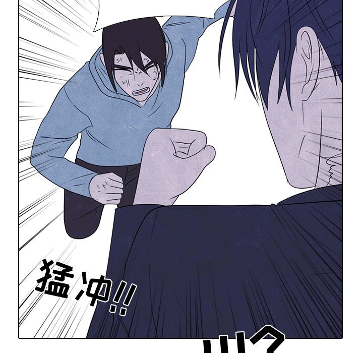 第237话 第 78 页