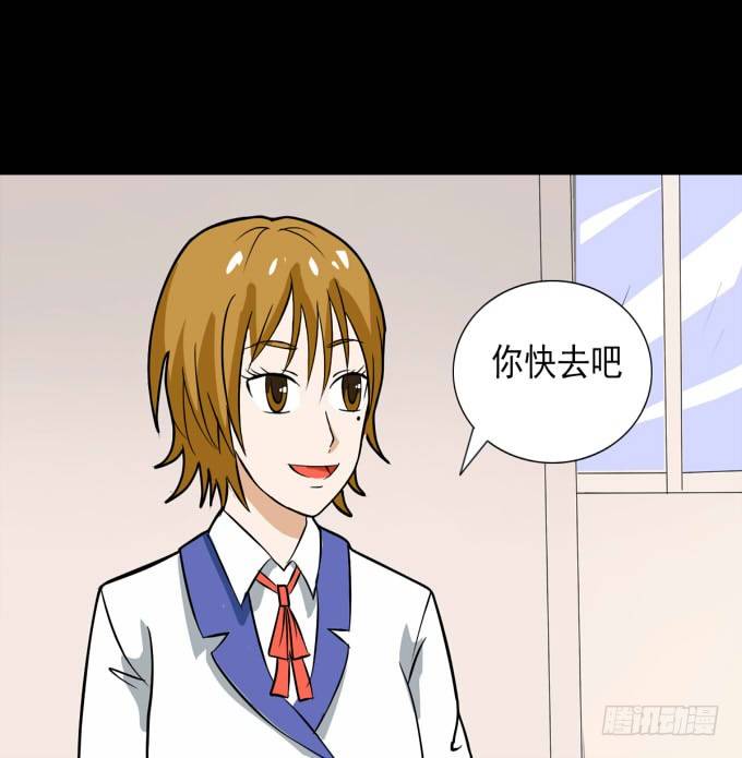 36-陶欣，你对叶依做了什么？！ 第 15 页