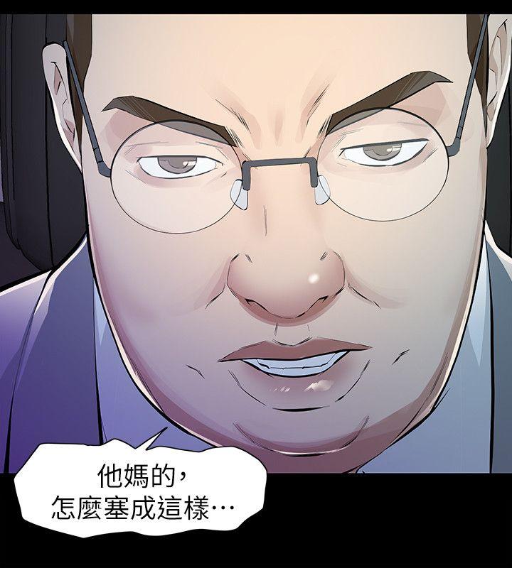 第6话-宛心在皇家饭店等你… 第 32 页