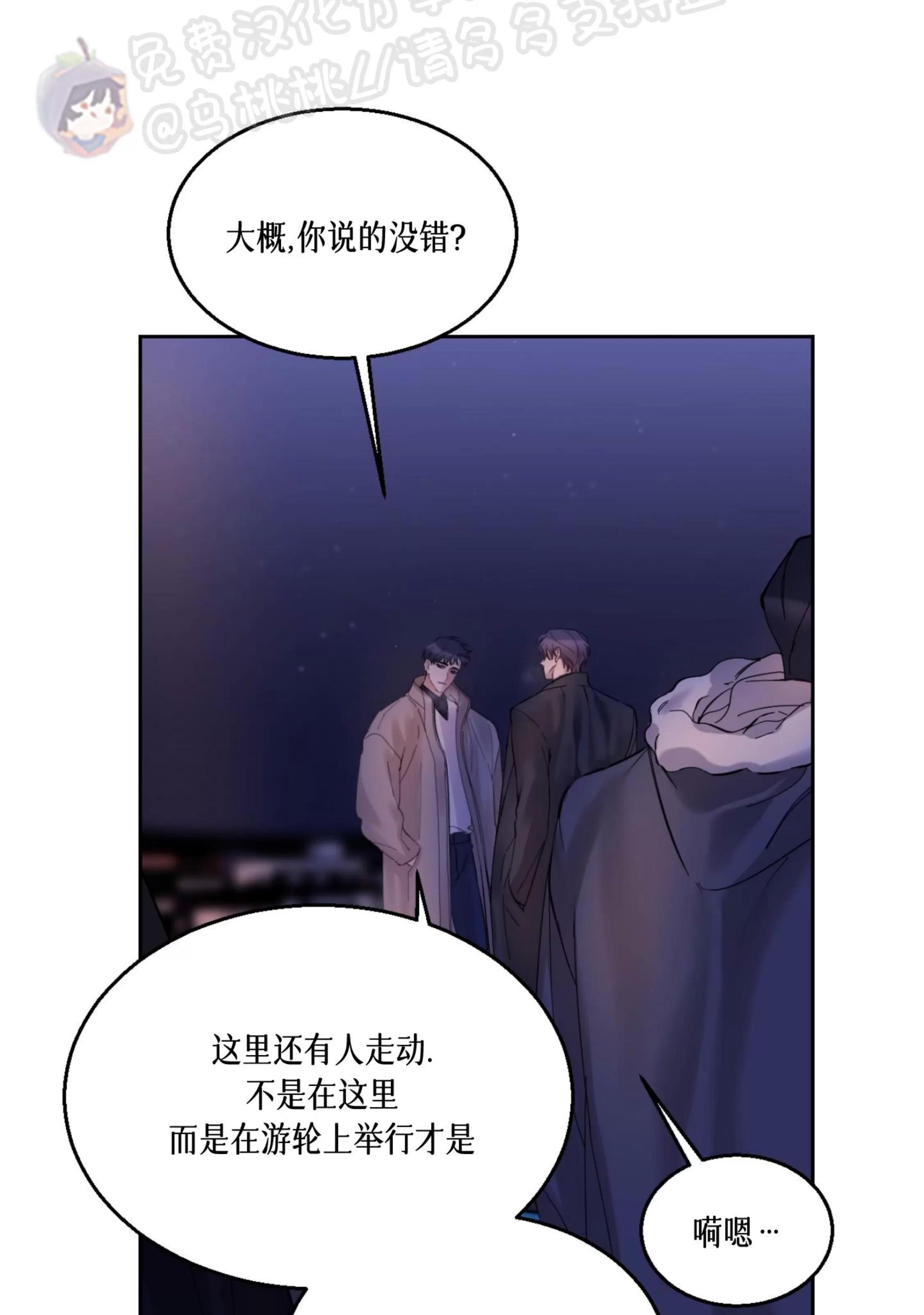 第26话 第 15 页