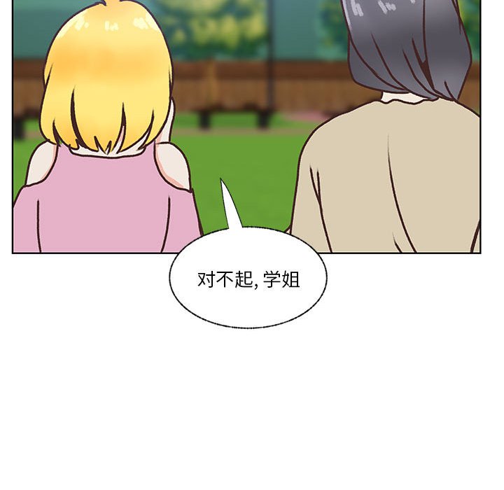 第103话 第 73 页