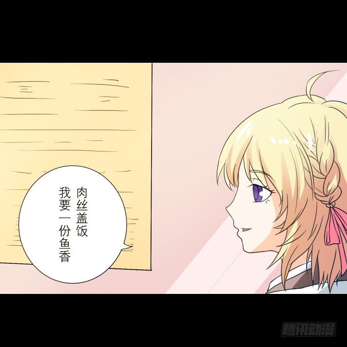 63-一起向玻璃栈道，前进！ 第 10 页