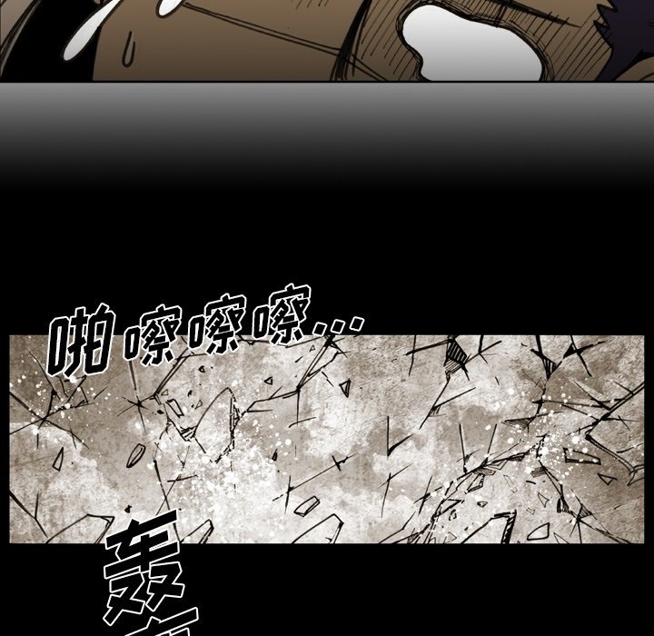 第 57 话 第 23 页