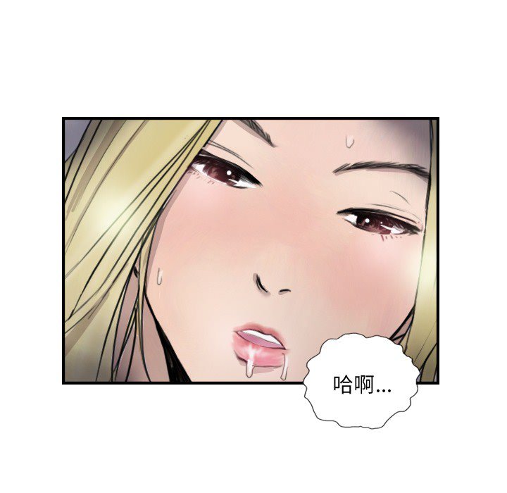 第7话 第 56 页