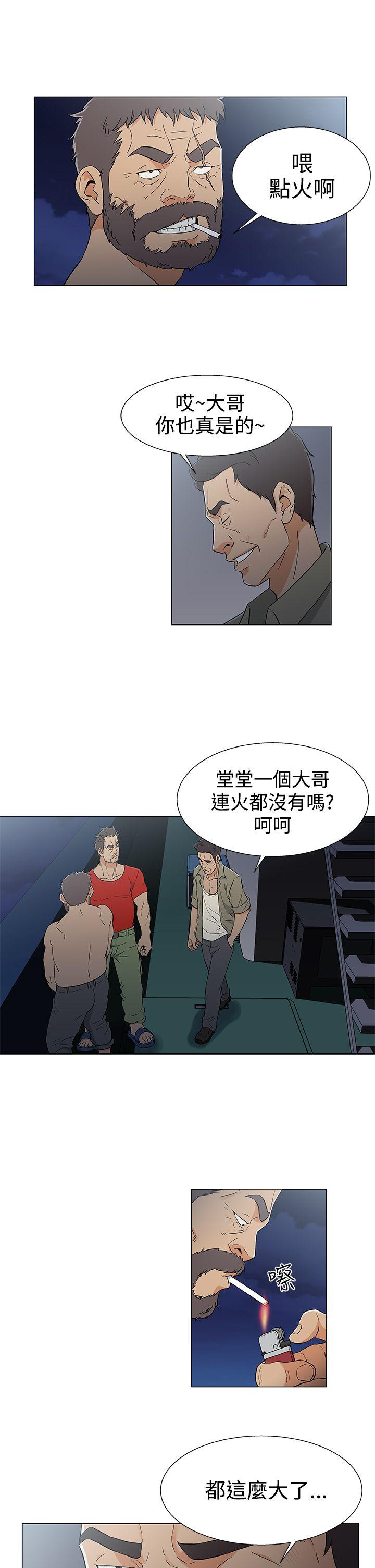 第14话 第 17 页