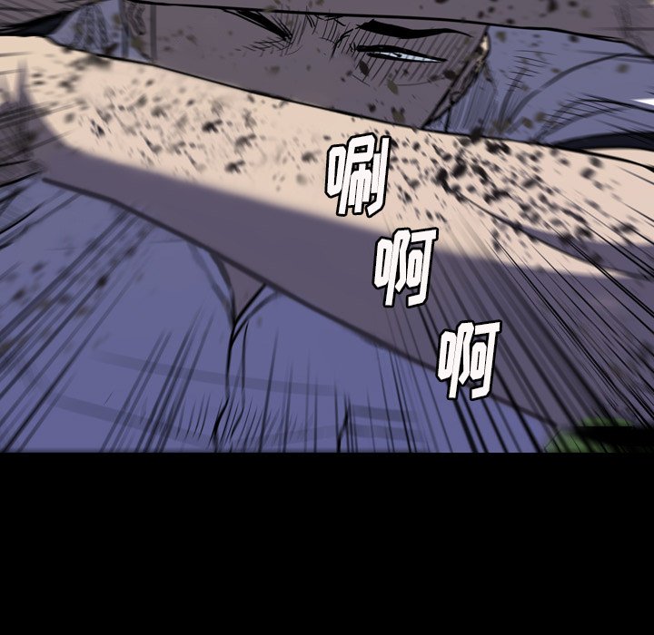 第 18 话 第 62 页